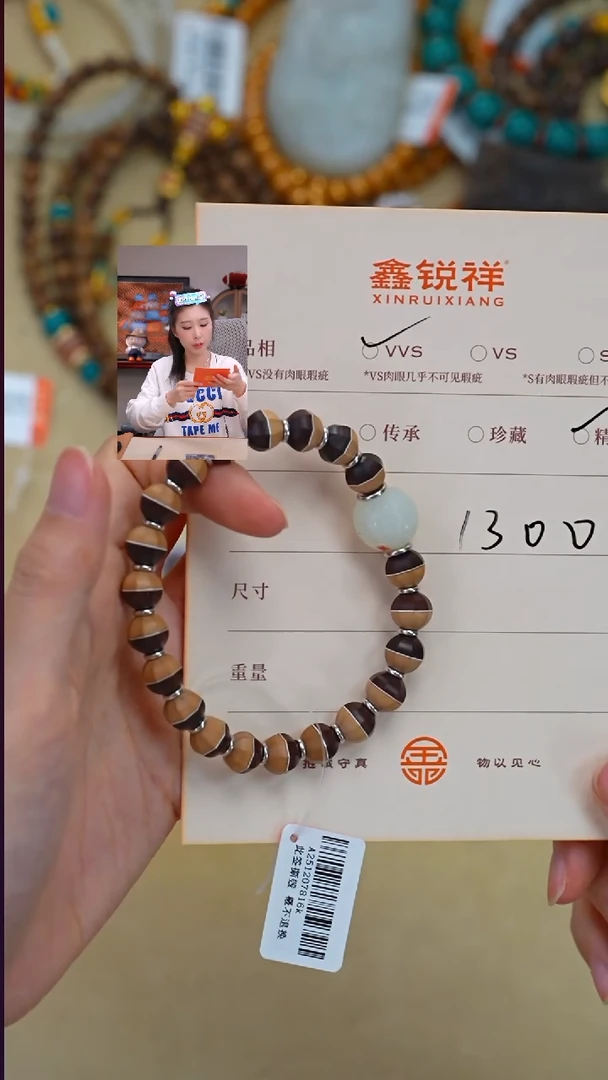 吊坠檀香木未镶嵌行***洋玉