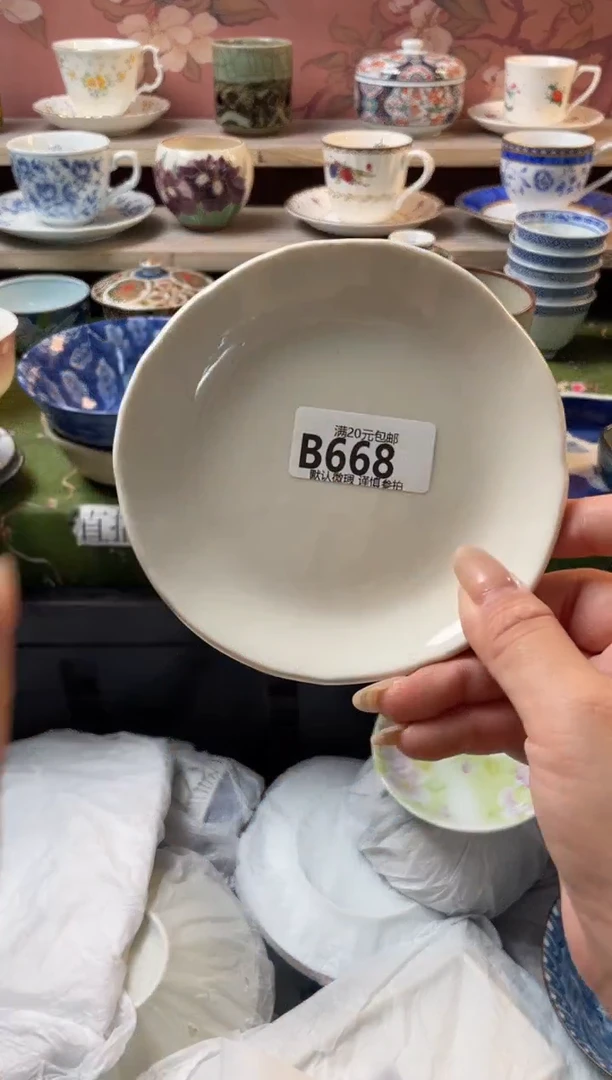 瓷片内***来瓷器瓷器B668