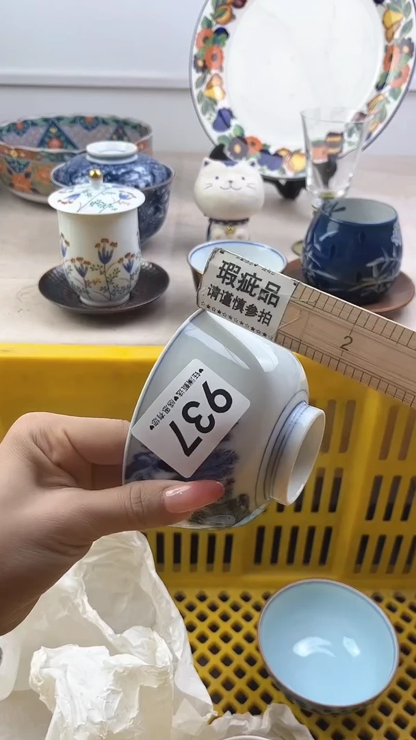 【闪购商品】瓷片937，，，，，，