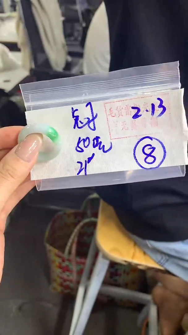 【闪购商品】定制翡翠戒圈未镶嵌8 橘子寻翠定制毛货需精细抛光