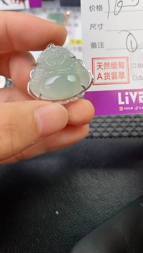 颈饰银S925镶嵌翡翠R****宝挂件