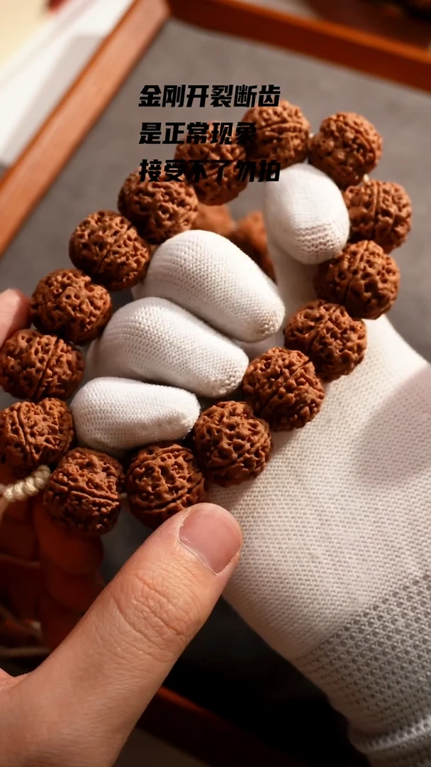 【闪购商品】金刚菩提手串平头粗筋20