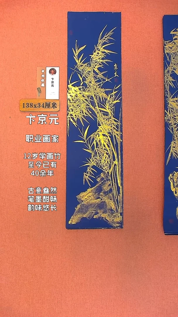 【闪购商品】水彩96   卞京元老师作品