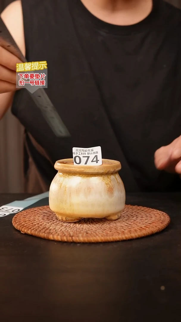 瓷片074 内口径约8  外高约8