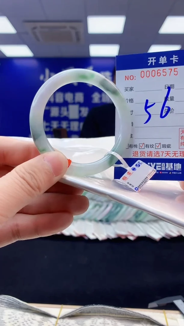 【闪购商品】翡翠手镯未镶嵌翡翠天然A货手镯