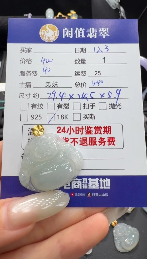 吊坠(不含链)18K金镶嵌翡翠翡翠吊坠