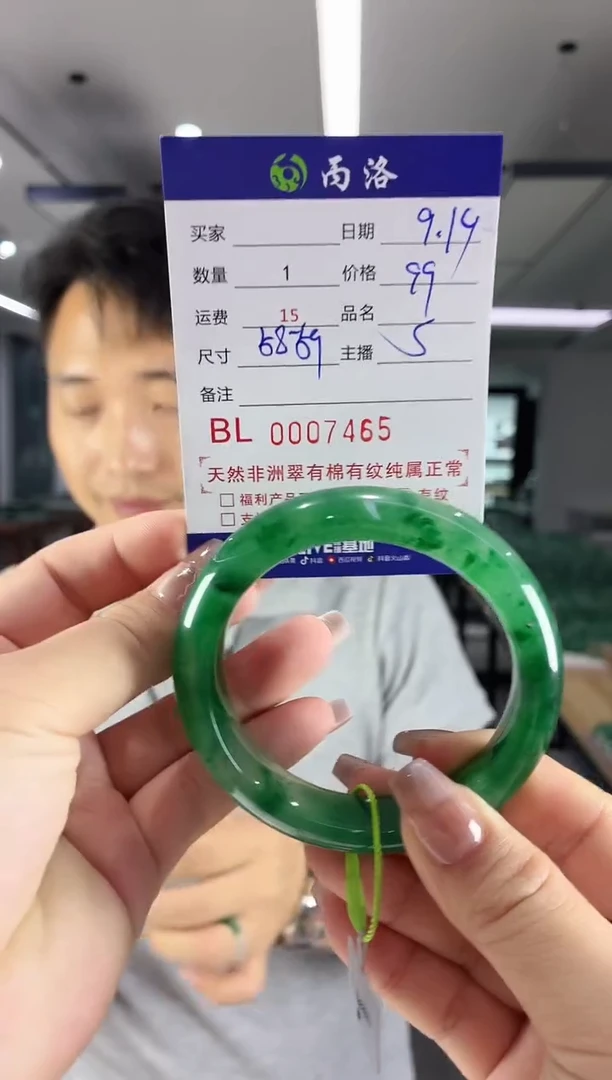 未镶嵌石英质玉手镯蓝*恋7465