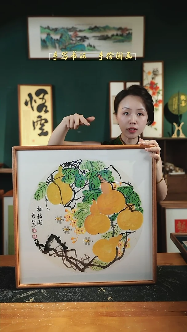 国画CL葫芦 福禄图 52×52㎝手绘同款实木