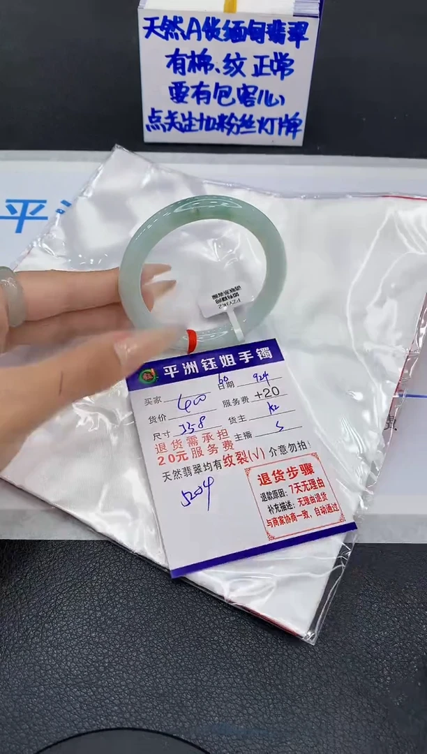 未镶嵌手镯翡翠11111111111111