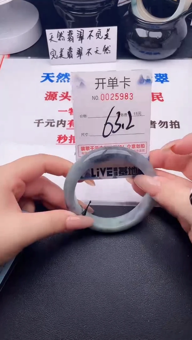 翡翠手镯未镶嵌83