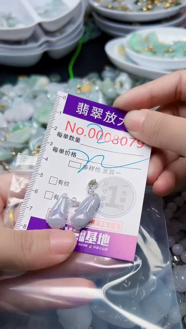 颈饰未镶嵌翡翠8079