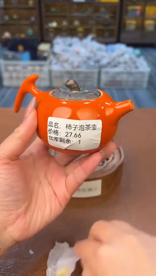 【闪购商品】熹物见山清仓福利品111111