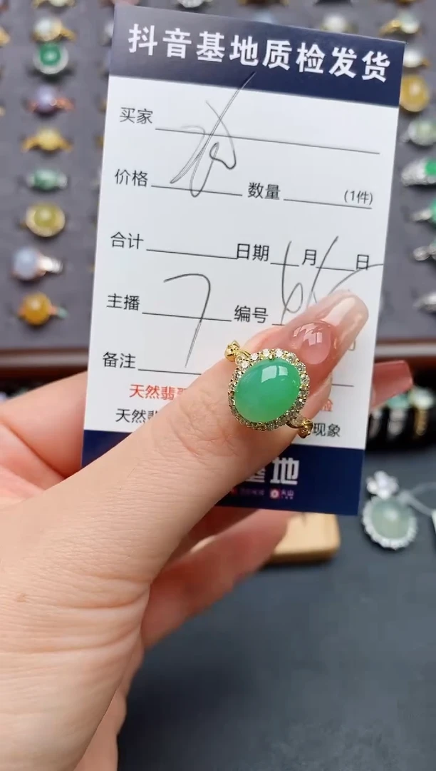 银S925镶嵌戒指翡翠.