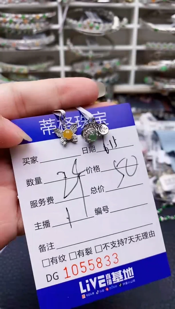 翡翠戒指银S925镶嵌5833