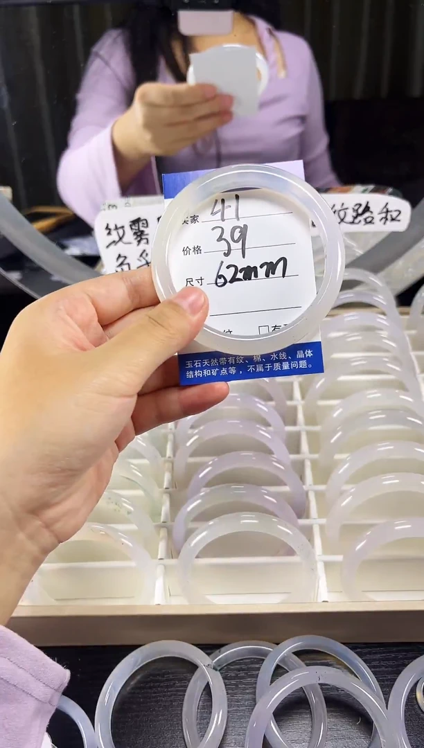 手镯玛瑙/玉髓未镶嵌41