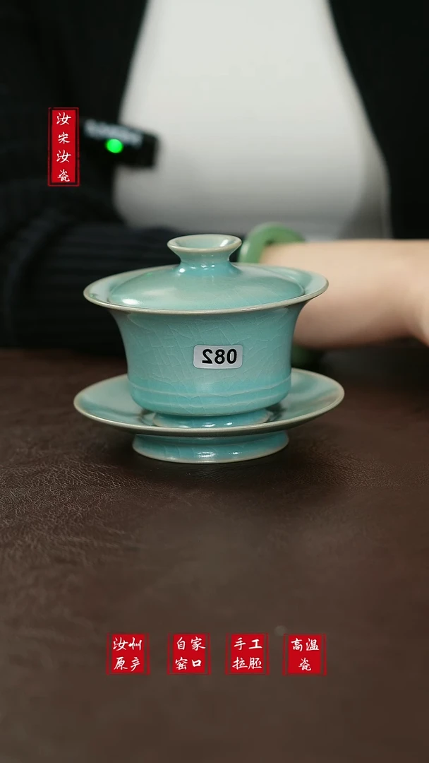 摆件082原矿汝宋汝瓷