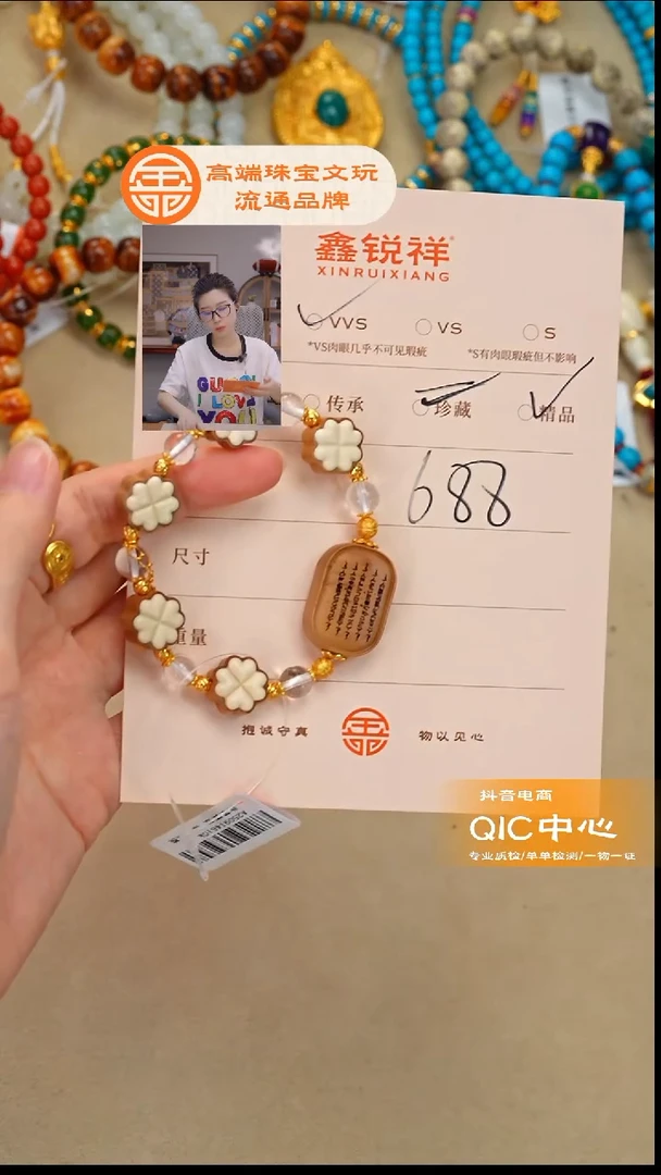 檀香木无事牌祝**逼老山檀