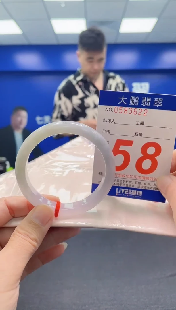 翡翠手镯未镶嵌AAAAAAAAA