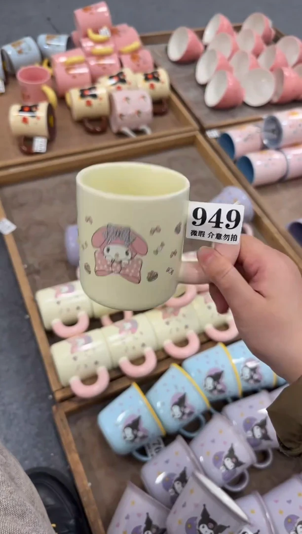 杯子陶瓷949微瑕马克杯 完美主义者慎拍