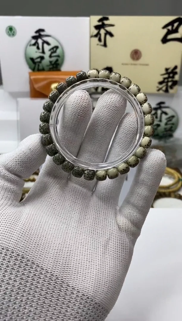 手串星月菩提一物一图-W20-118