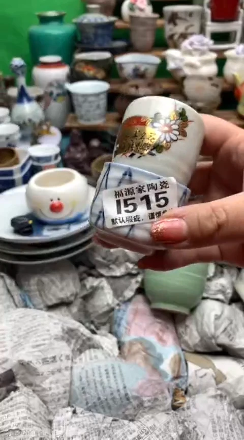 【闪购商品】茶盏海外回流瓷器