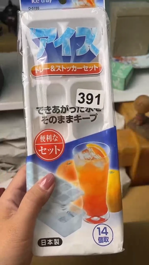 杯用****3满18米包邮一单一付