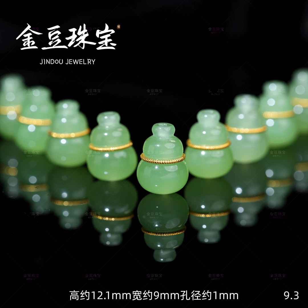 【金豆珠宝】18K金镶苹果绿葫芦隔珠中穿和田玉精品葫芦单珠D