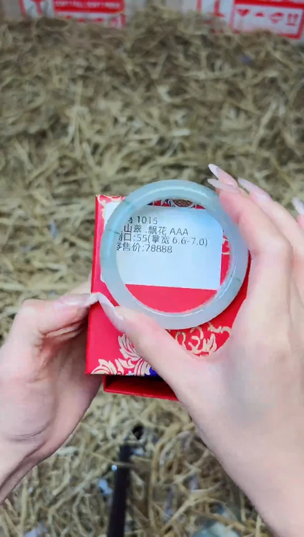未镶嵌手镯石英质玉1015天山翠55