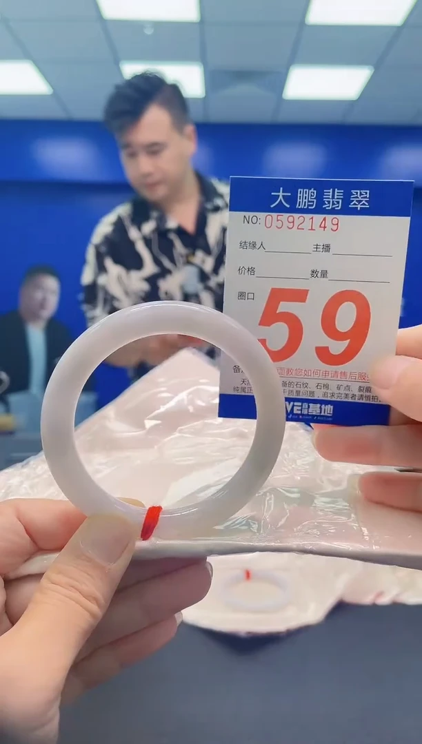 未镶嵌手镯翡翠AAAAAAAAA