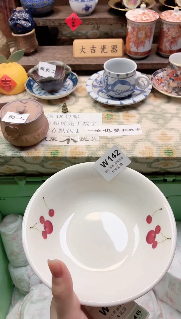 餐具闻*       W142（卡瑕）