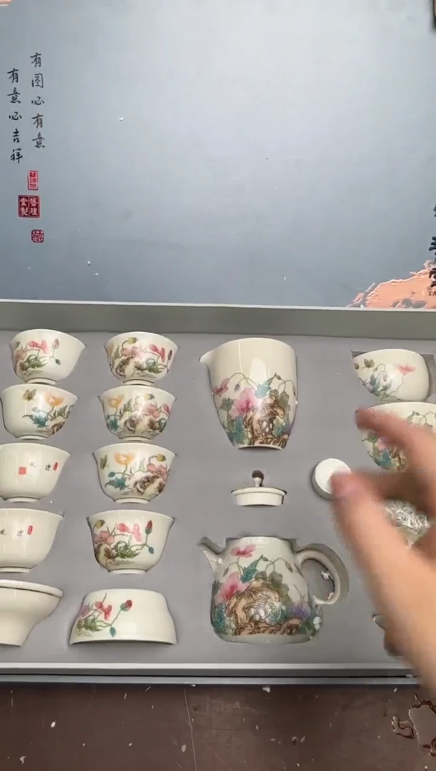 瓷片茶具清货商品闪购链接