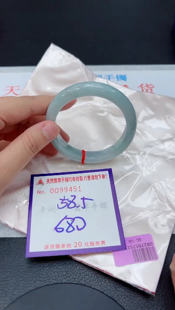 未镶嵌手镯翡翠111111111