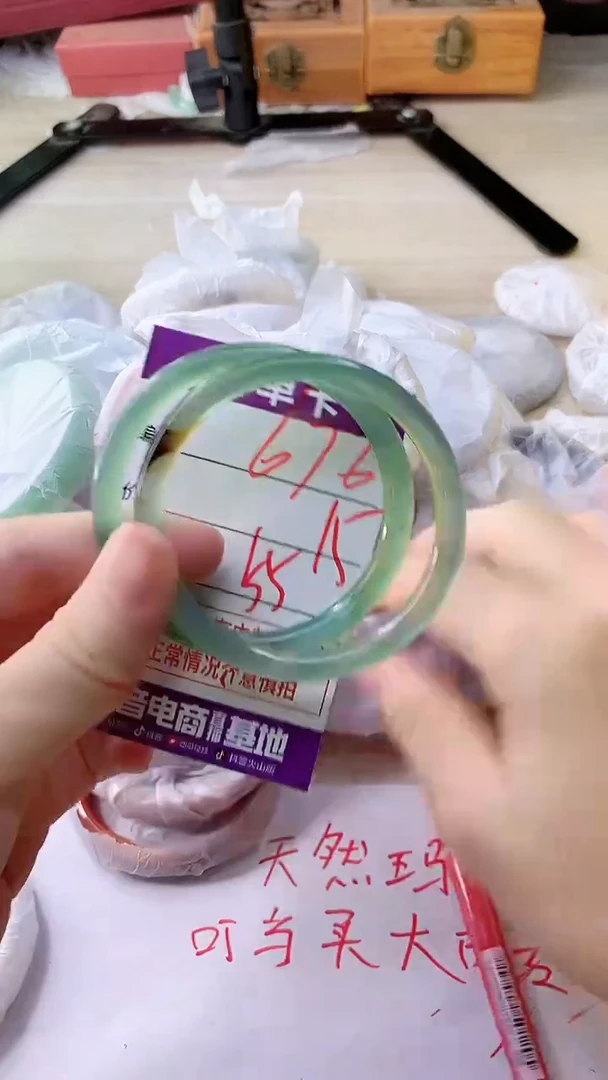 手镯玛瑙/玉髓未镶嵌676