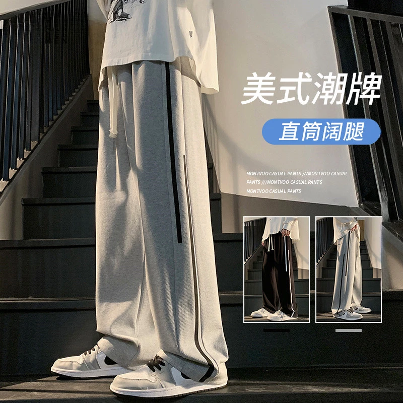 2025年蛇年新款直筒裤子男士春秋季潮牌宽松卫裤痞帅阔腿休闲长裤