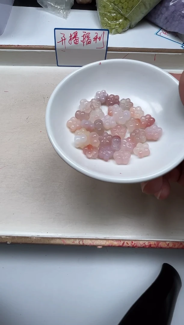 玛瑙/玉髓散珠未镶嵌T135 盐源 五瓣花2个15元