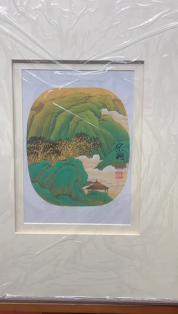 国画宋轲-0.6平尺-青绿山水