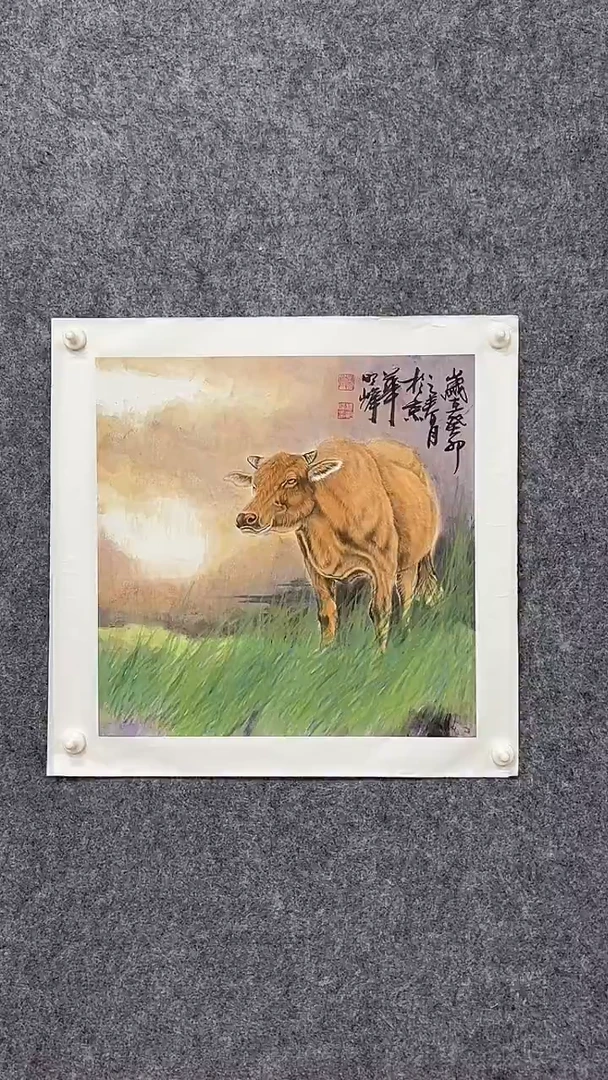 书法国画发货绘画