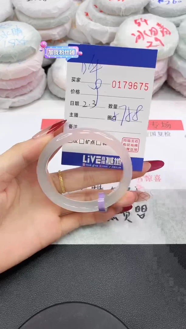 【闪购商品】玛瑙/玉髓手镯未镶嵌9675