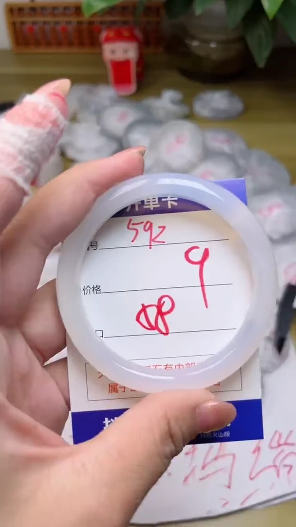 【闪购商品】玛瑙/玉髓手镯未镶嵌592