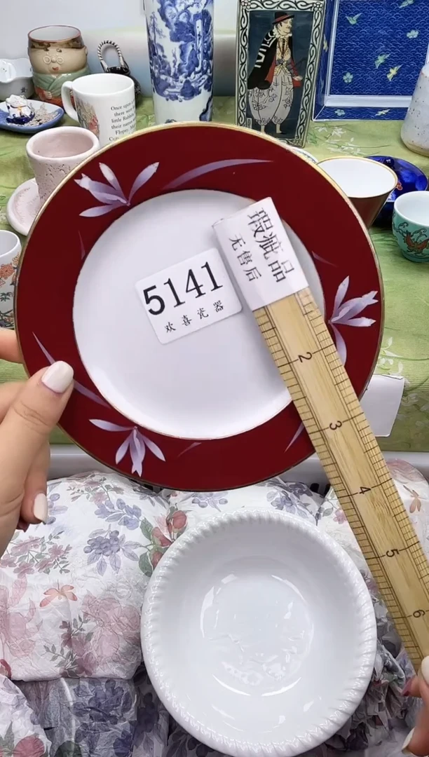瓷片紫*草           5141