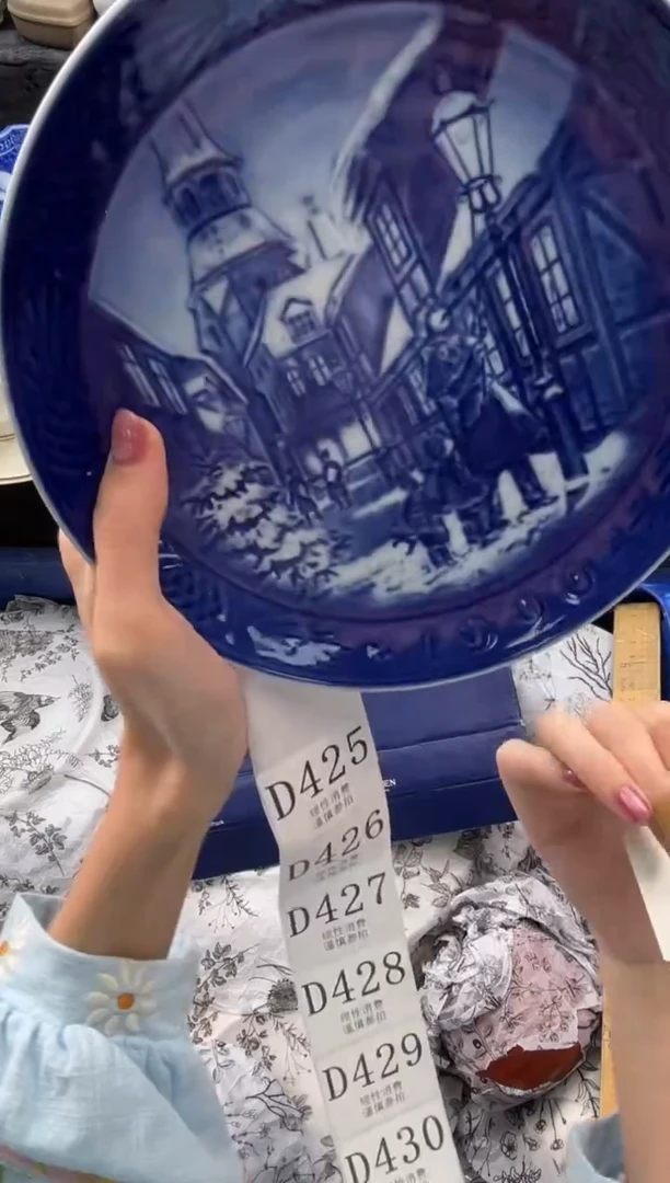 瓷片鑫****官       D424*