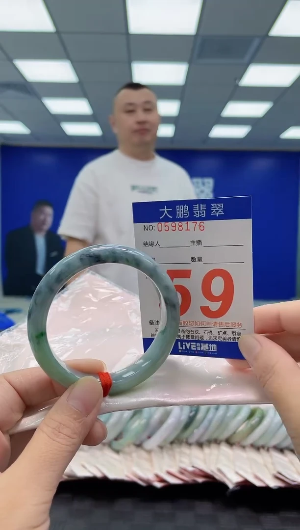 未镶嵌手镯翡翠AAAAAAAAAA