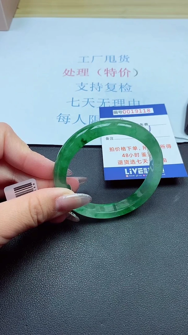 以实物为准00019118