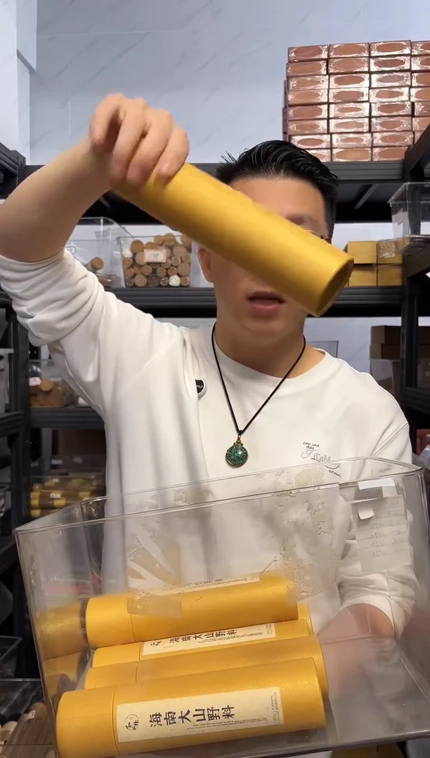 2023年制海南大山野料沉香线香50克