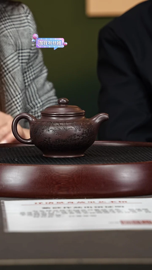 茶壶紫砂7GSZ掇只 老紫泥