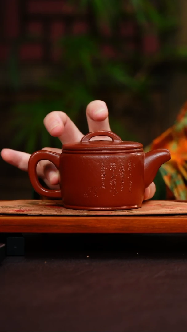 茶壶紫砂汉瓦 大红袍