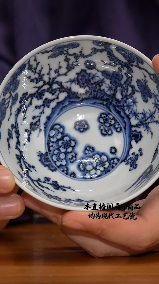 杯壹万堂之精美茶器
