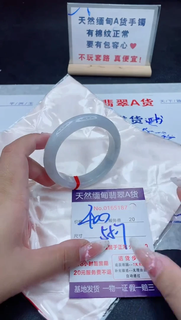 未镶嵌手镯翡翠680.00