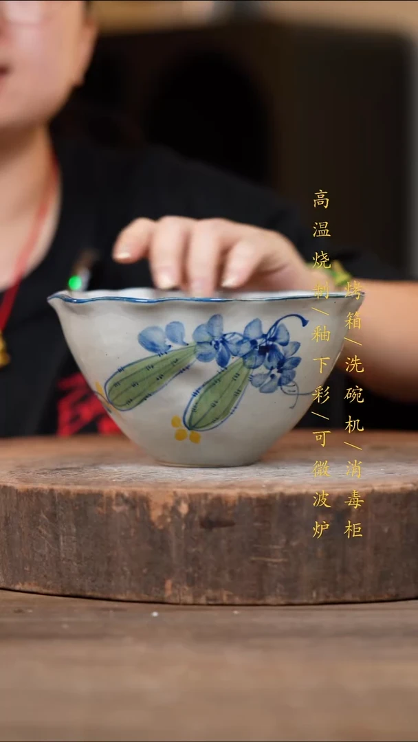 瓷片景德镇高温釉下彩（食品级）