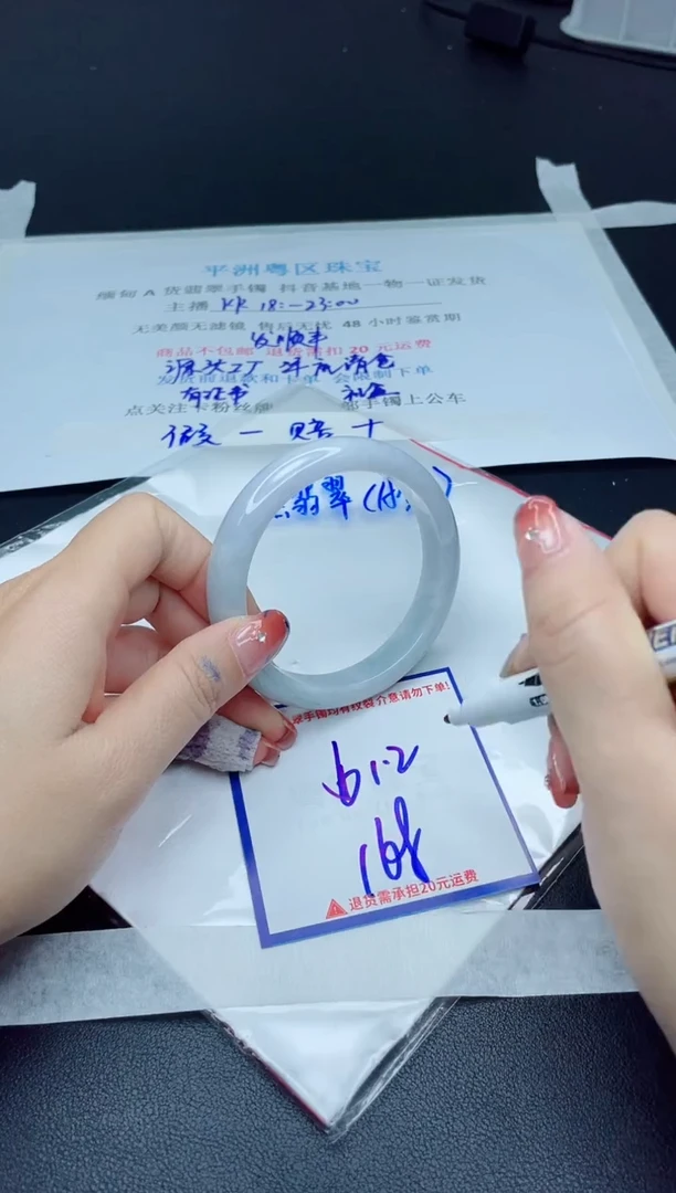 【闪购商品】翡翠手镯未镶嵌我